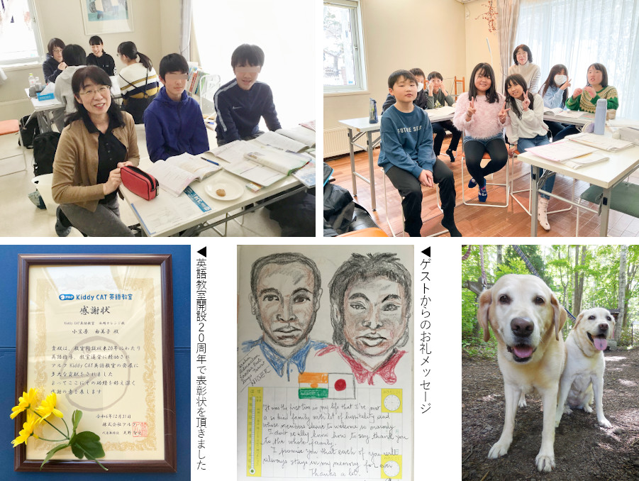 講師紹介